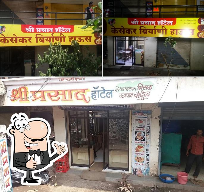 Kesekar Biryani House Shree Prasad Hotel picture