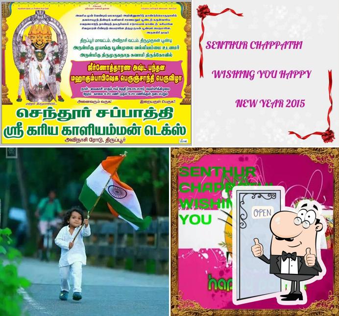 Senthur Chappathi image