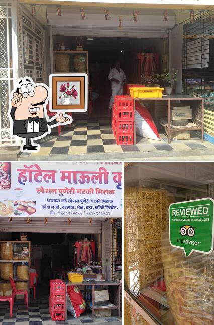 Hotel Mauli Krupa is distinguished by interior and food