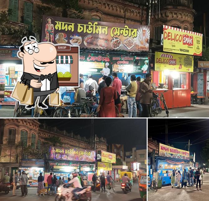 The exterior of Madan Chowmin Center