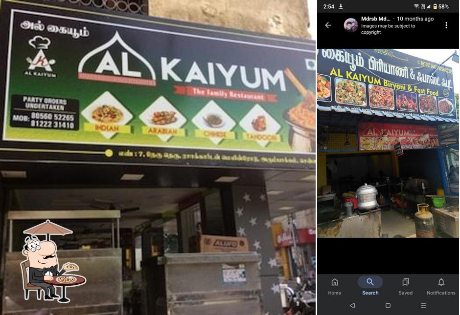 The exterior of Al Kaiyum Biriyani