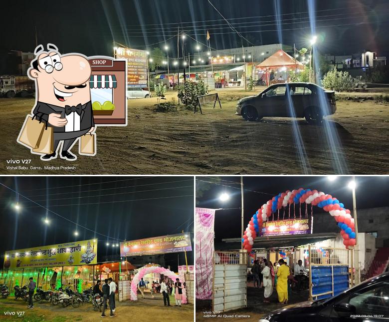 Check out how MAA WAINGANGA RESTAURANT GARRA BALAGHAT MP looks outside