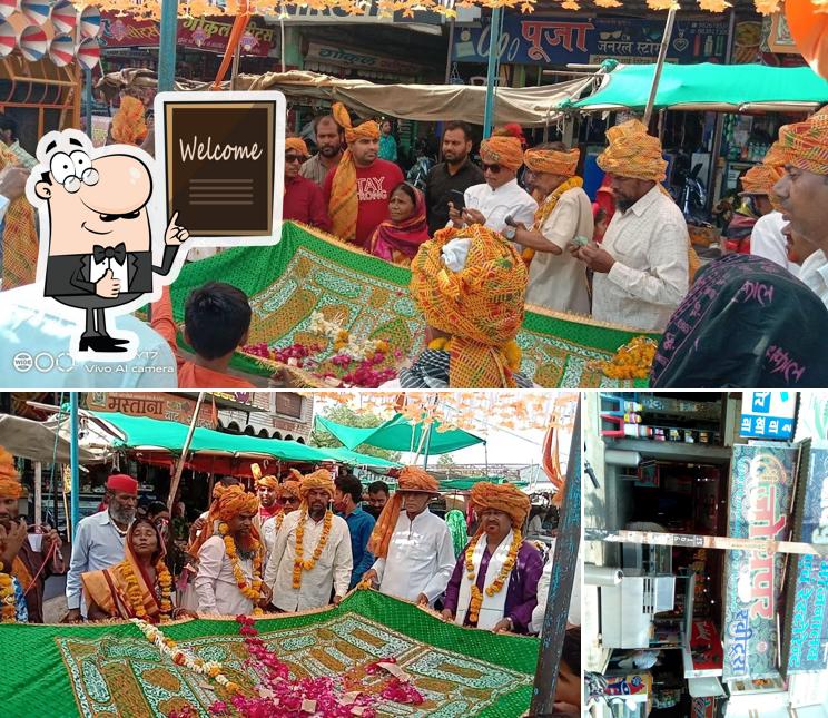 SHRI JODHPUR SWEETS image