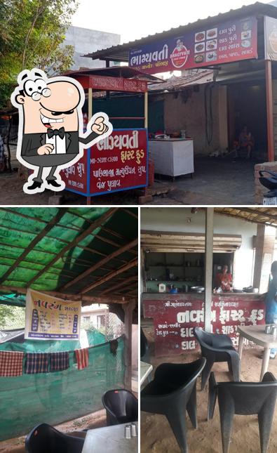 BHAGYWATI FASTFOOD VADTAL