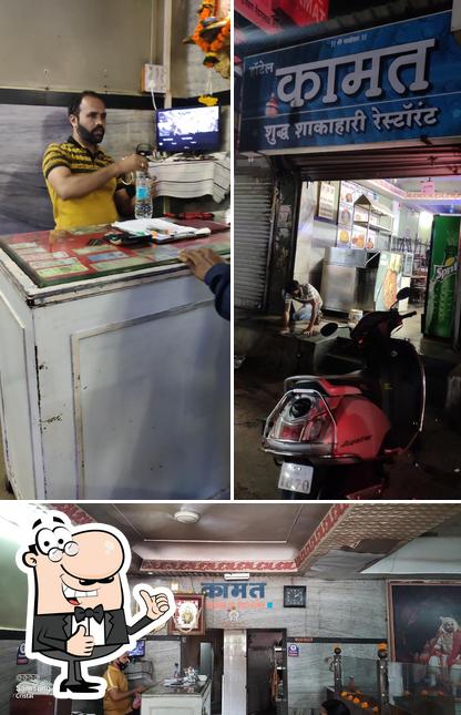 See this picture of Kamat Hotel