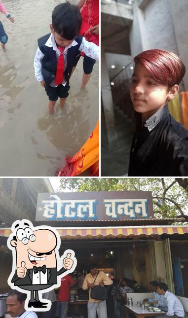 Hotel Chandan picture
