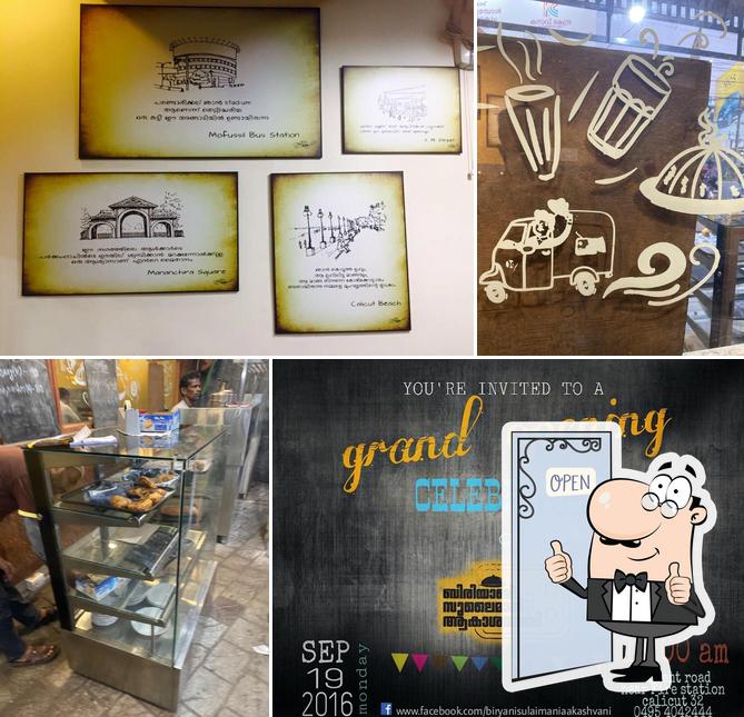 Biriyani Sulaimani Nadakkave