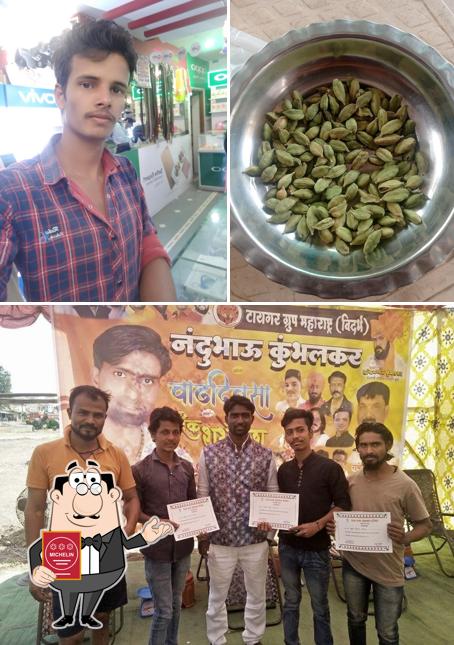 Kajal Chat Center image