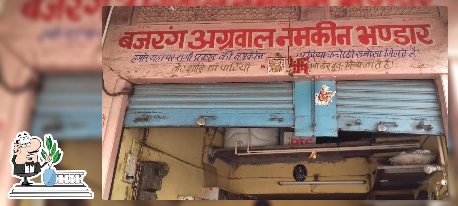 Bajrang Agrawal Namkeen Bhandar
