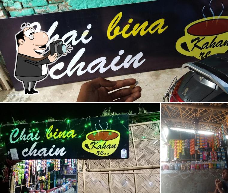 Chai bina chain kaha re (cafe)