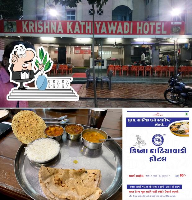 Check out how Krishna Kathiyawadi Hotel (MAIN BRANCH) looks outside