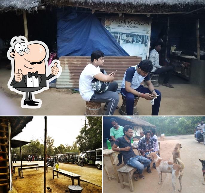 Dada - Boudi's Hotel