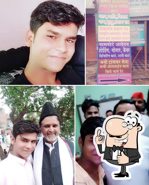 See the pic of KASHISH ONLINE CENTER