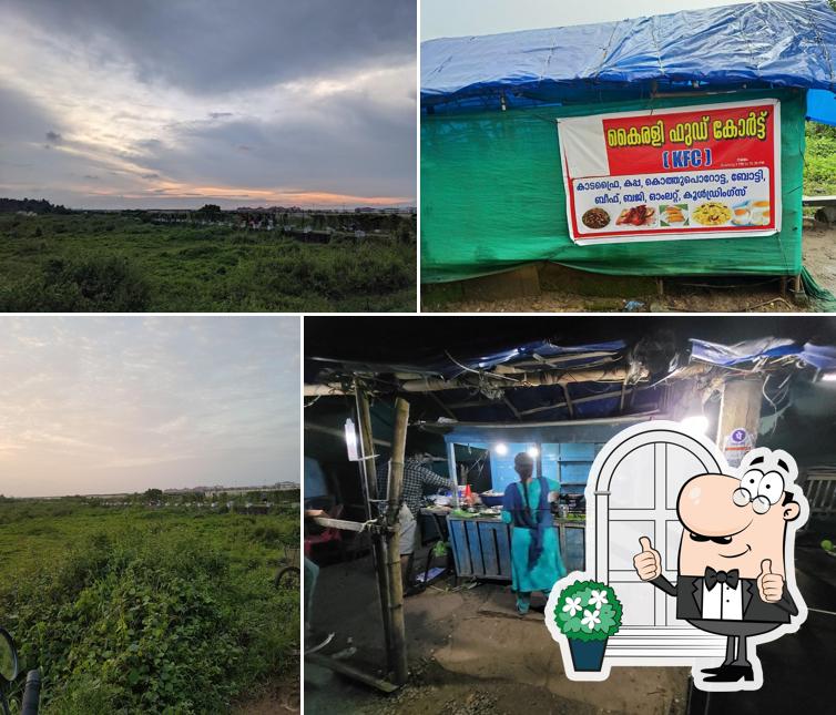 Check out how Kairali Food Court - KFC looks outside