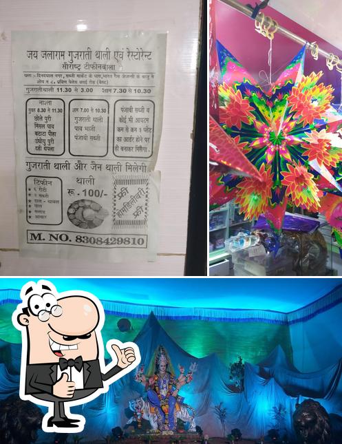 Here's a picture of Saurashtra Farsan Mart