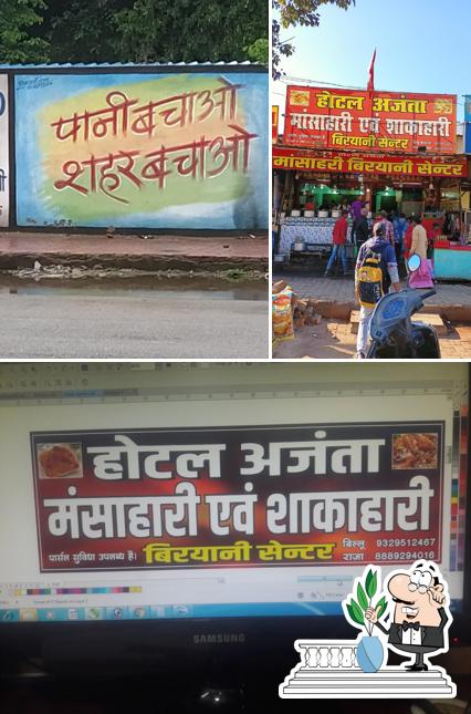 The exterior of Hotel Ajanta