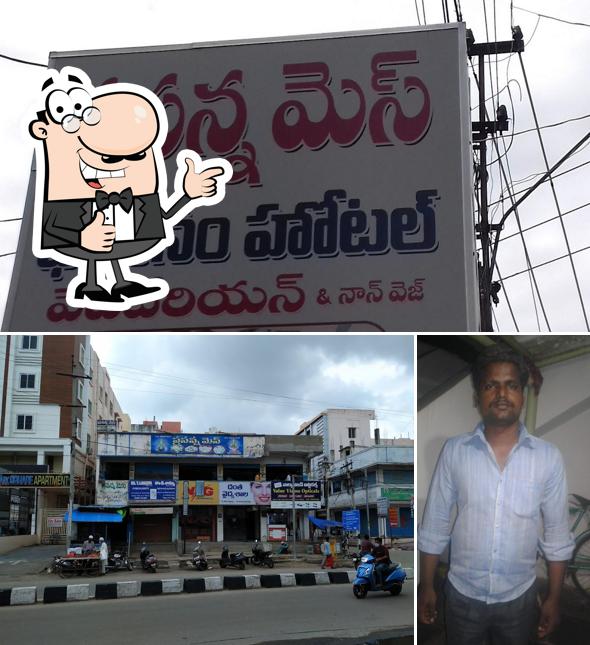 Look at the picture of Prasanna Mess