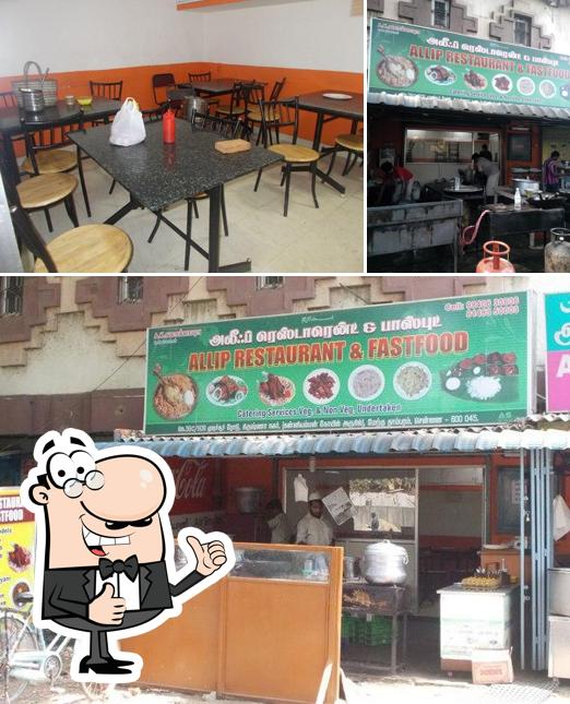 See the image of NIGHT ATTI BIYANI