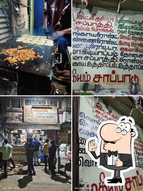 Yuvaraj Tiffen Center