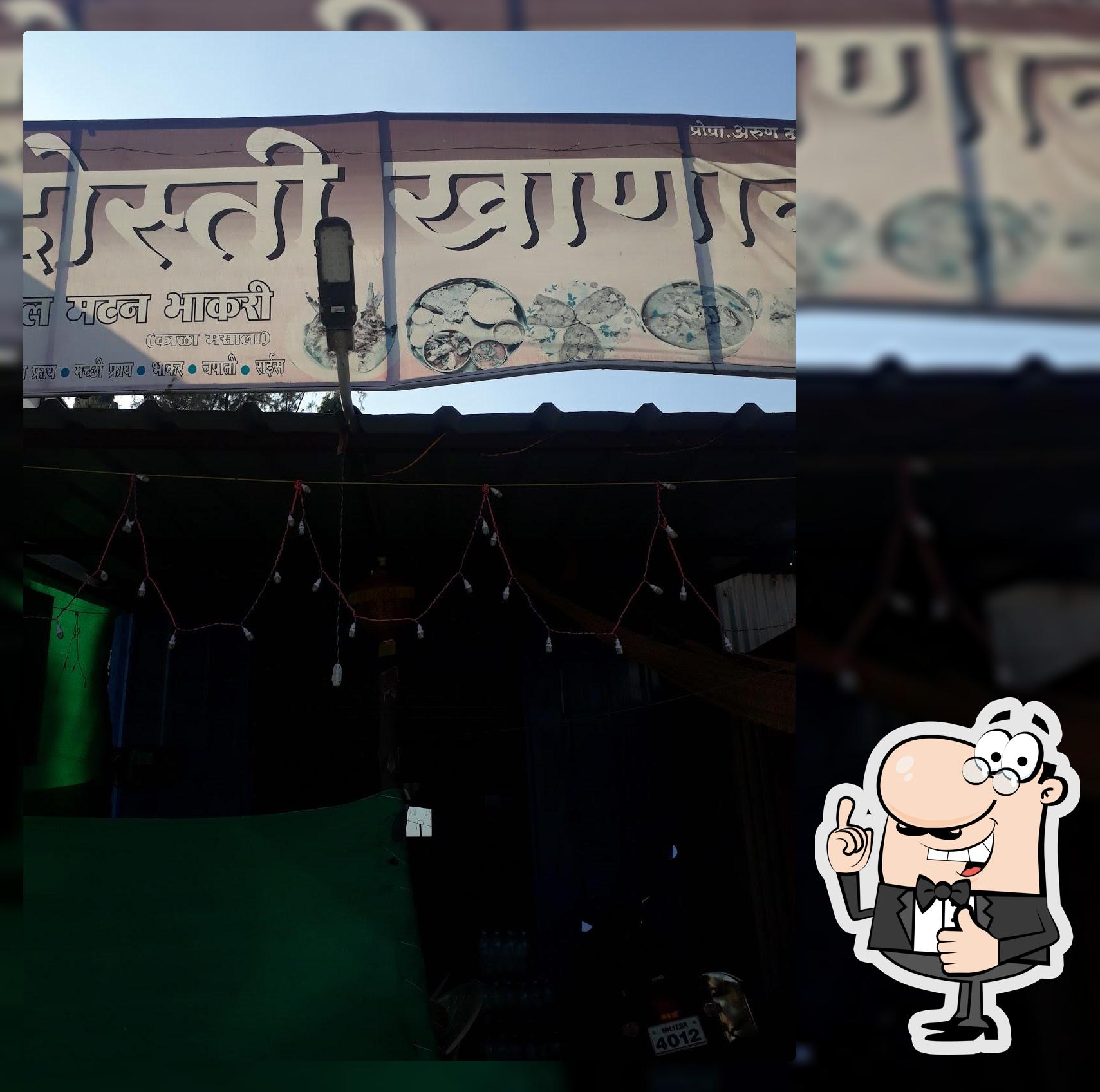 Hotel Dosti Khanaval