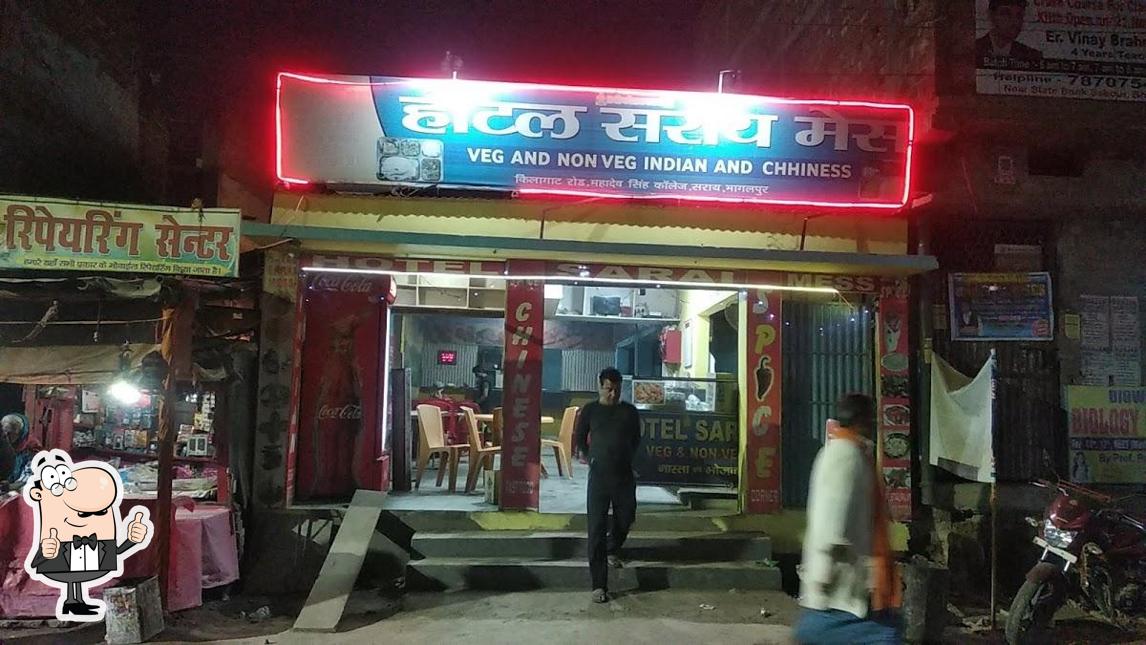 Sarai hotel photo