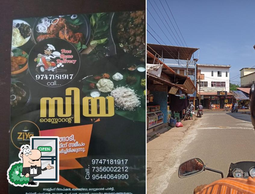 The exterior of Ziya Restaurant