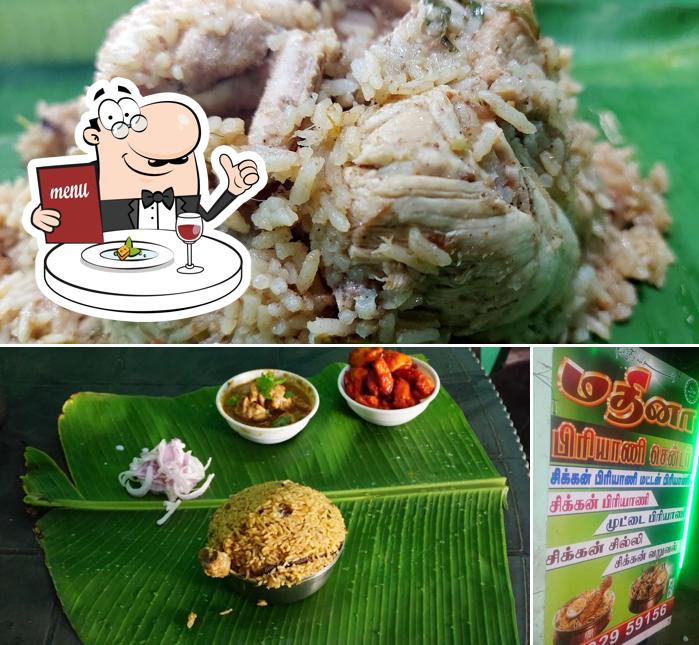 MATHINA BIRIYANI CENTER மதினா பிரியாணி சென்டர்