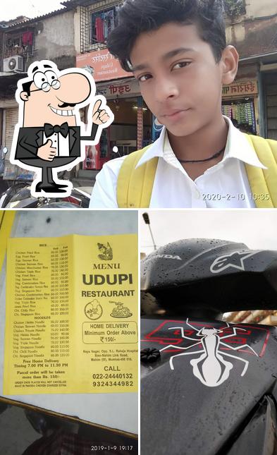 Here's an image of Hotel Udupi Restaurant