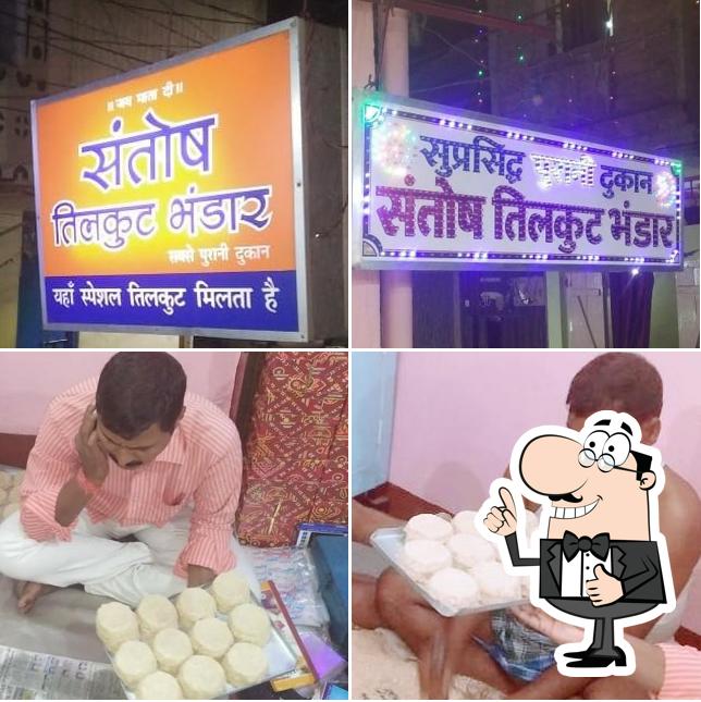 Look at the image of SANTOSH TILKUT BHANDAR