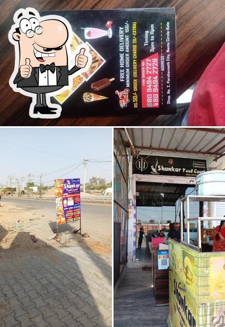 Shankar food court