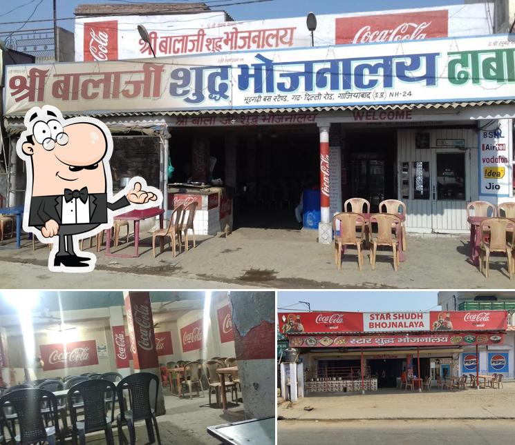 Check out how Star Sudh Bhojanalya looks inside