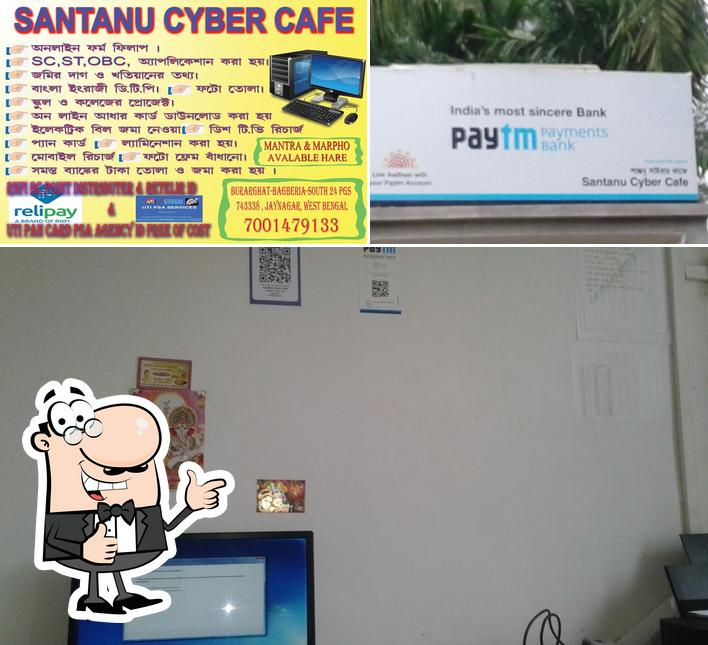 Here's a photo of Santanu Cyber Cafe & PVC Card Print Centre (Santanu Mondal)