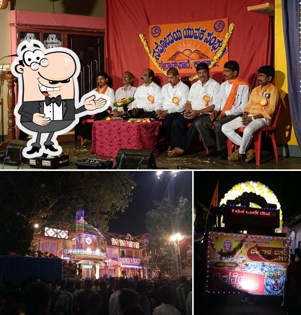 See this pic of Hotel Annapoorneshwari