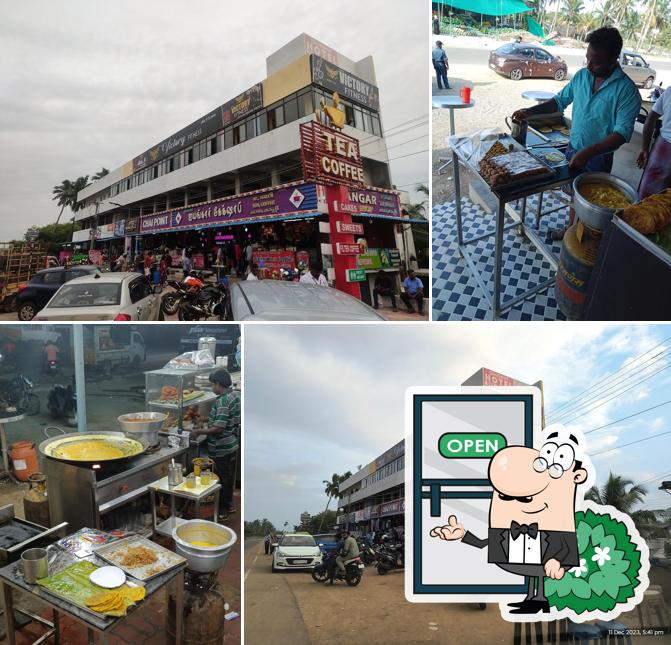 Sri Rajalakshmi Iyangar Cake Shop