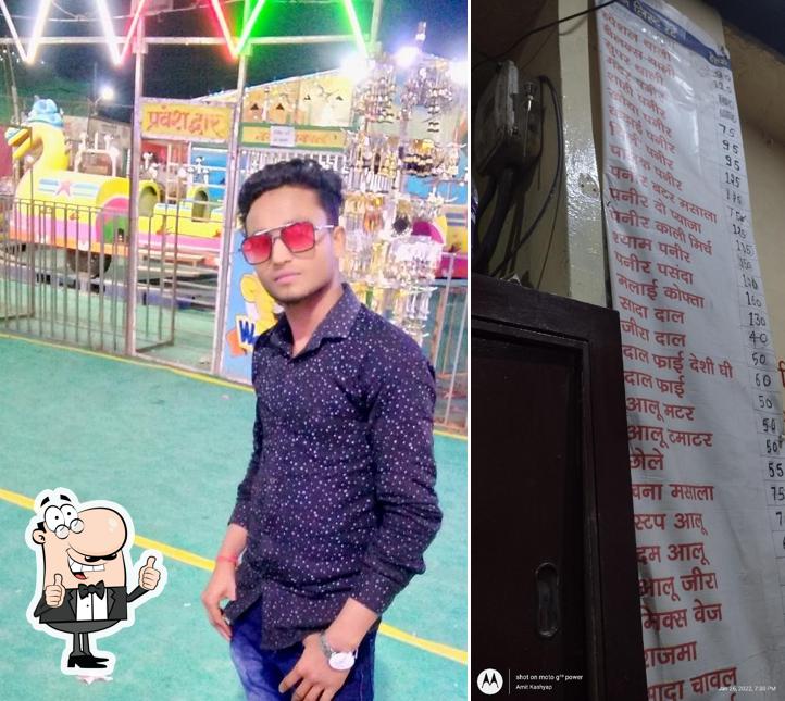 Sharma Veg Hotel image