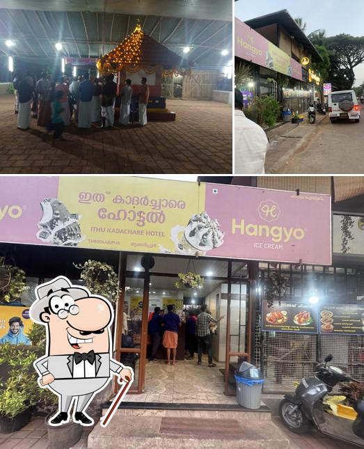 The exterior of Ithu kadarchare hotel