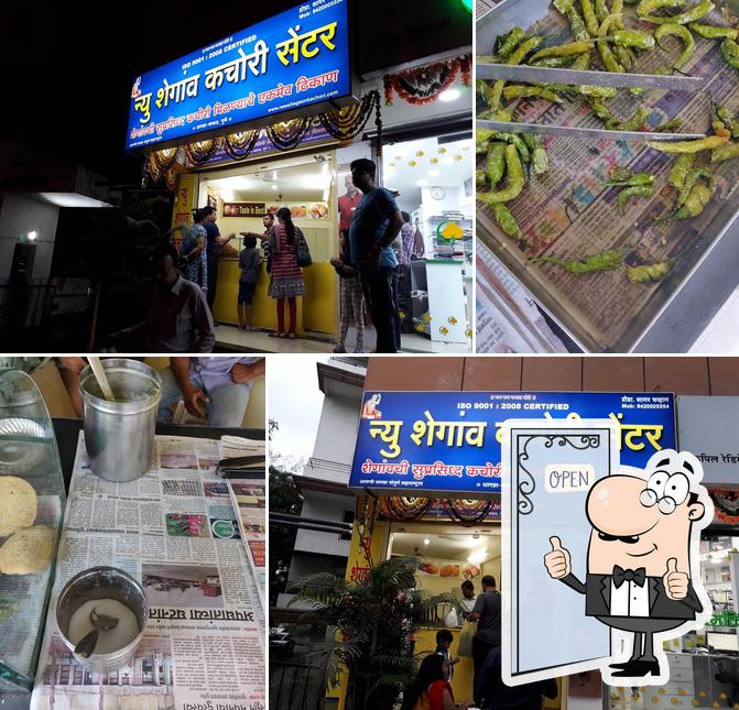 Shegaon Kachori Centre