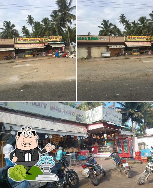 Priya Cakes & Coffee Shop