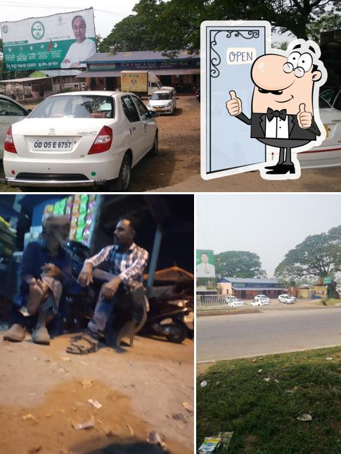 Ahara Kendra, Jagatpur