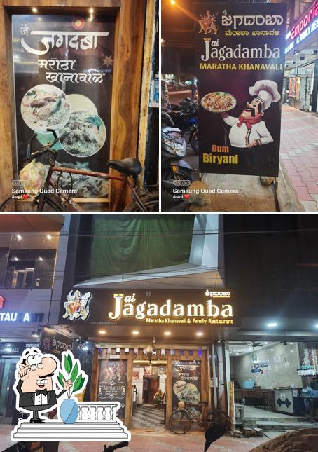 Take a look at the photo depicting exterior and food at Jai Jagdamba Maratha Khanavali
