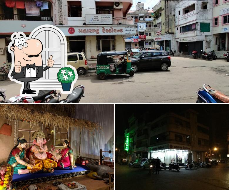 The exterior of Maharashtra Restaurant