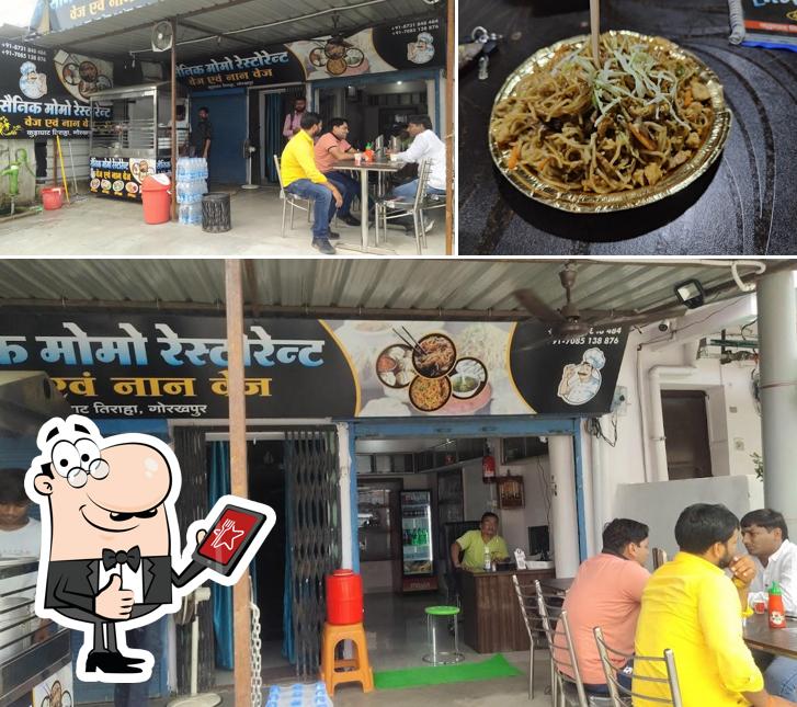 Sainik Momo Restaurant