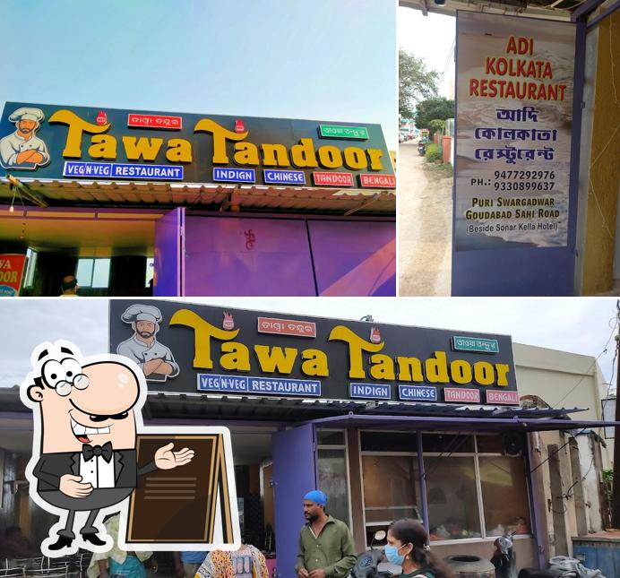 Check out how Adi Kolkata Restaurant looks outside