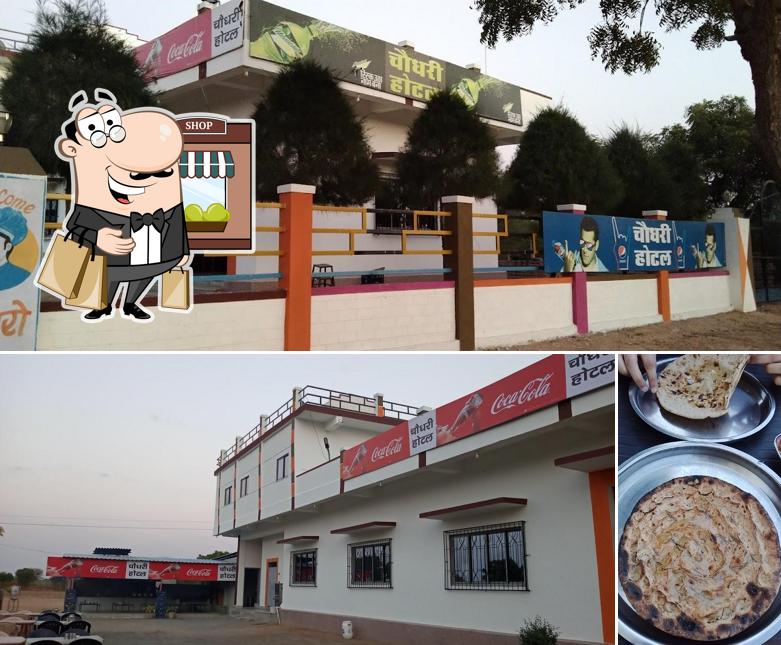 Check out the image showing exterior and food at Chodhary Restaurant Falna