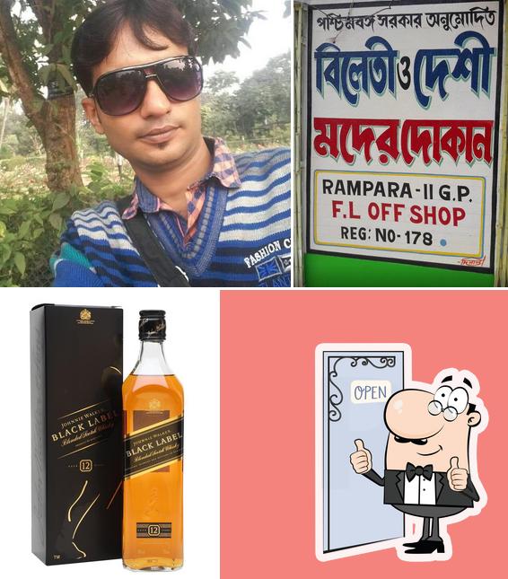 Rampara II GPFL Off Shop Berhampore picture