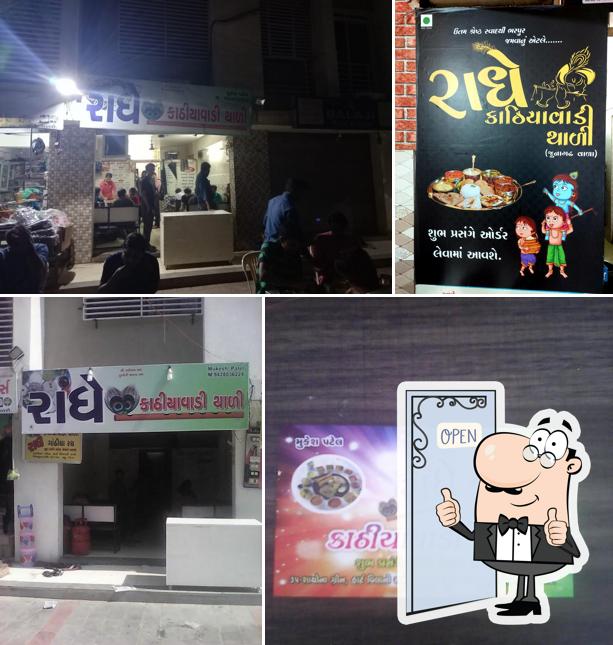 Here's an image of RADHE KATHIYAWADI THALI