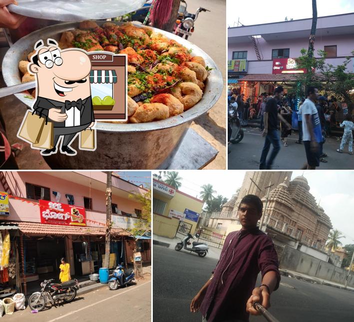 The exterior of 56 Bhoga Sweets and snacks