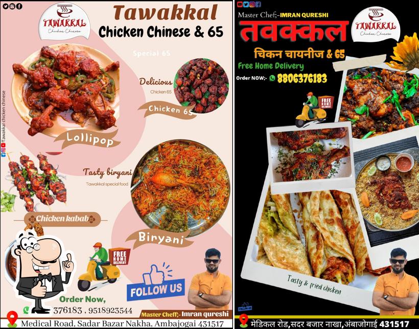 Tawakkal Chicken Chinese & 65 Center picture