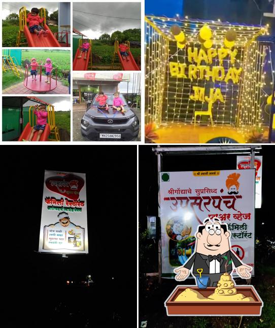 See this image of उपसरपंच फॅमिली रेस्टॉरंट प्युअर व्हेज आणि गुळाचा चहा व नाश्ता