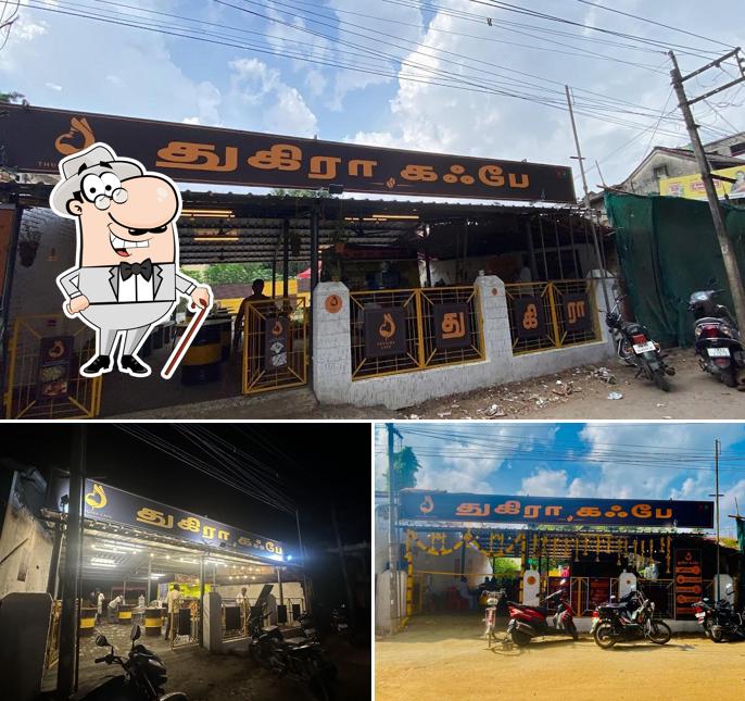 The exterior of Thugira Cafe